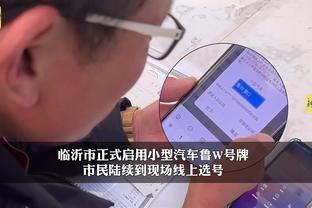 开云app官网登录入口截图4